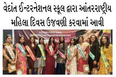 Blogs 19 Vedant International Preschool celebrated International Women’s Day